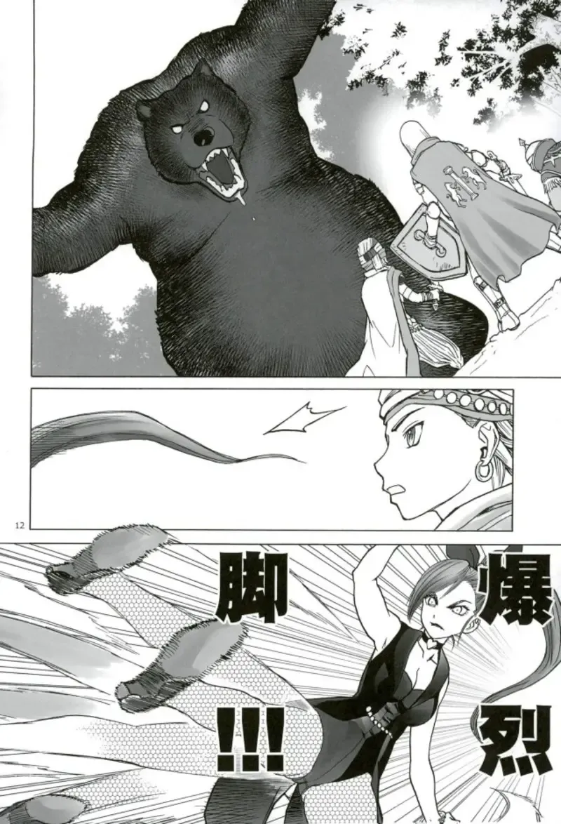 [Tennouji Kitsune] MRT NTR Martina Netorare Fhentai - Page 9