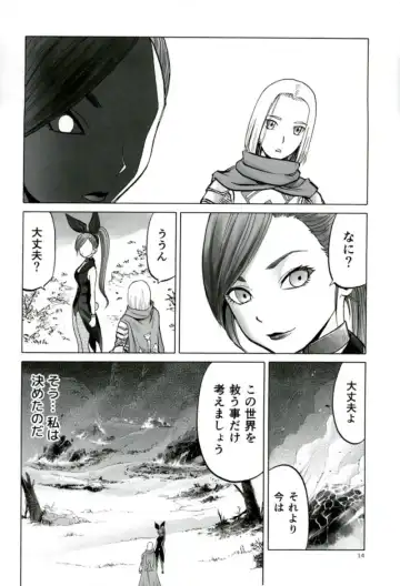 [Tennouji Kitsune] MRT NTR Martina Netorare Fhentai - Page 11