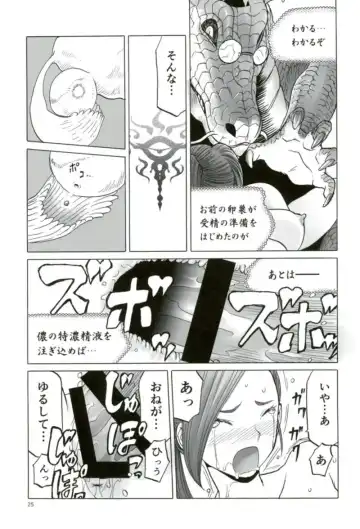 [Tennouji Kitsune] MRT NTR Martina Netorare Fhentai - Page 22