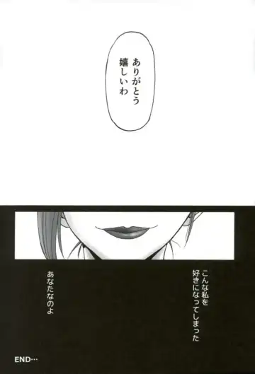 [Tennouji Kitsune] MRT NTR Martina Netorare Fhentai - Page 27