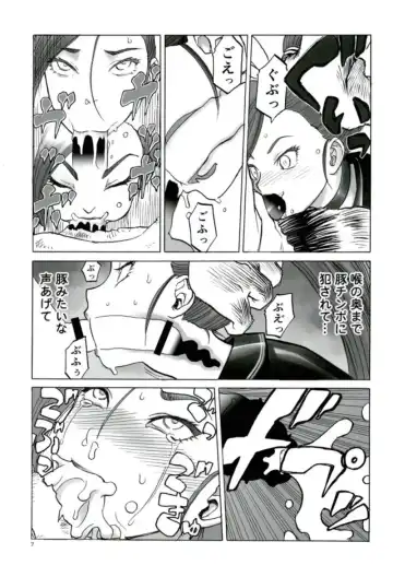 [Tennouji Kitsune] MRT NTR Martina Netorare Fhentai - Page 4