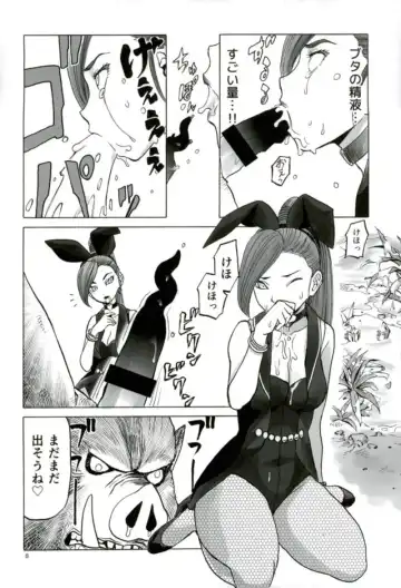 [Tennouji Kitsune] MRT NTR Martina Netorare Fhentai - Page 5