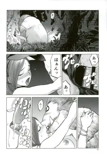 [Tennouji Kitsune] MRT NTR Martina Netorare Fhentai - Page 7