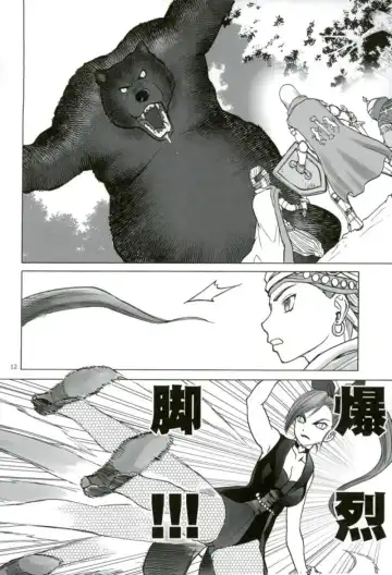 [Tennouji Kitsune] MRT NTR Martina Netorare Fhentai - Page 9