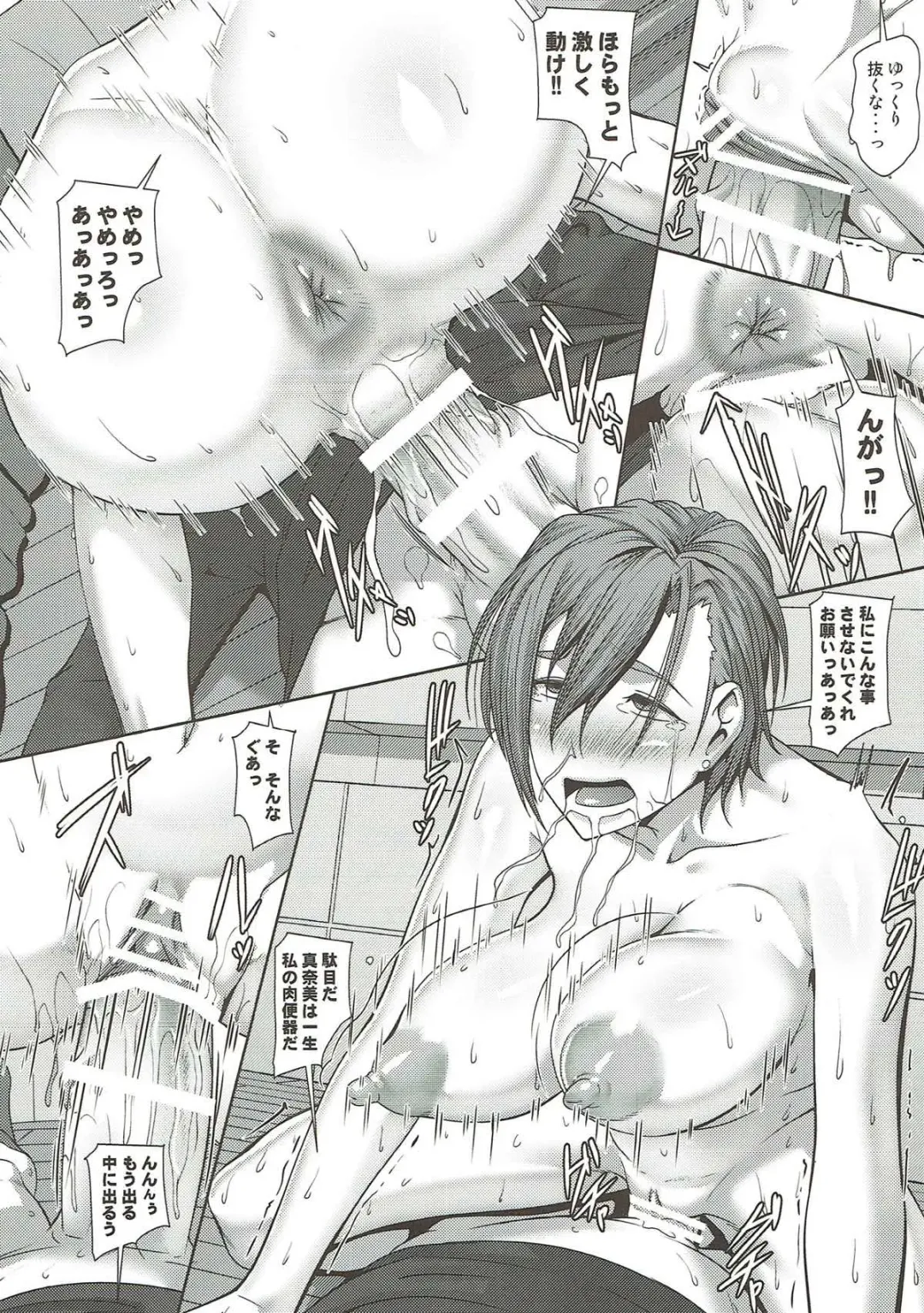 [Shinkuu Tatsuya] Kago no Tori Fhentai - Page 27