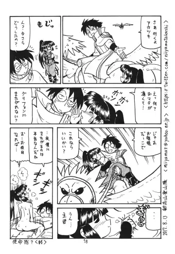 [Niiyama Takashi] Anoko no Mune wa Horizon Fhentai - Page 18