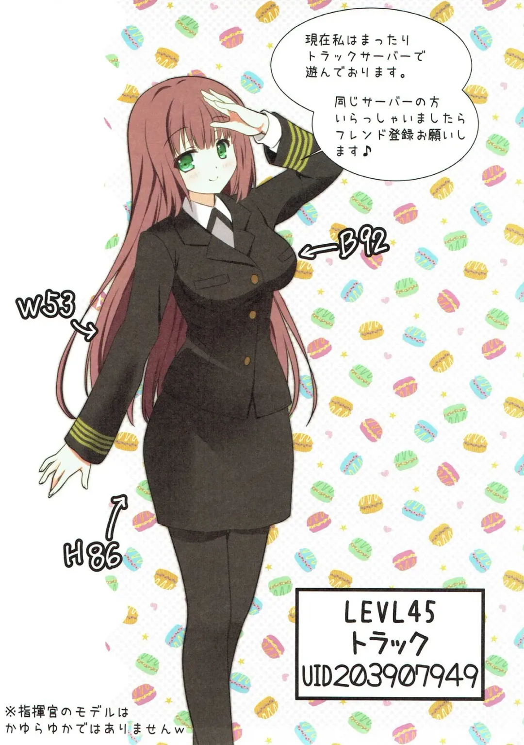 [Kayura Yuka] Ofuro DE Nukkunuku Fhentai - Page 16