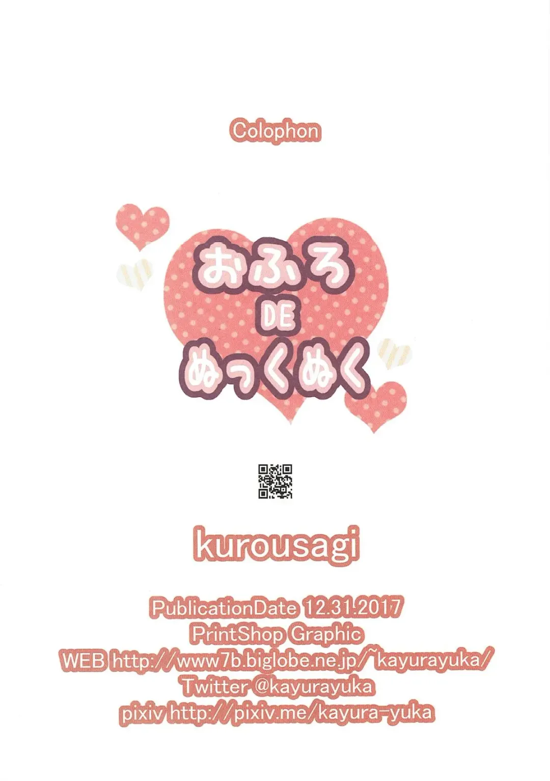 [Kayura Yuka] Ofuro DE Nukkunuku Fhentai - Page 17