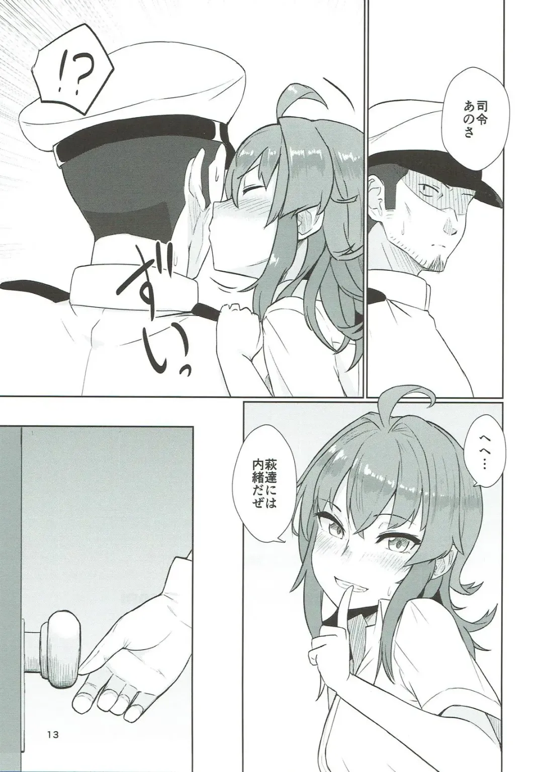 [Tsurugi] Arashibon Fhentai - Page 12