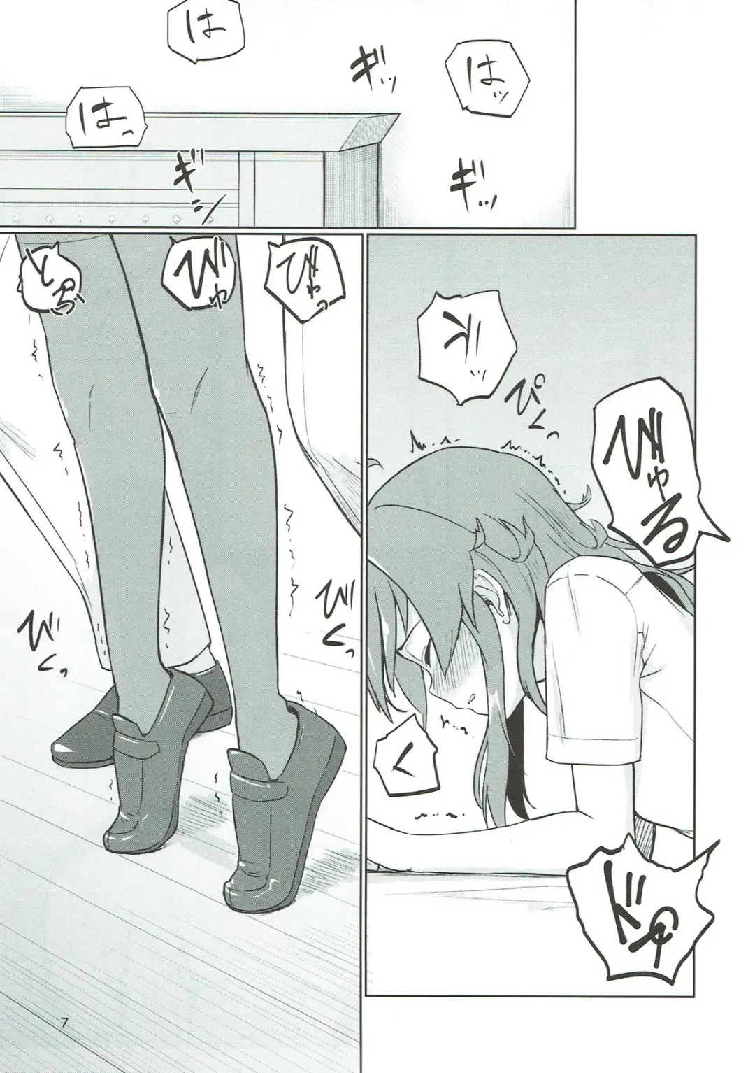 [Tsurugi] Arashibon Fhentai - Page 6