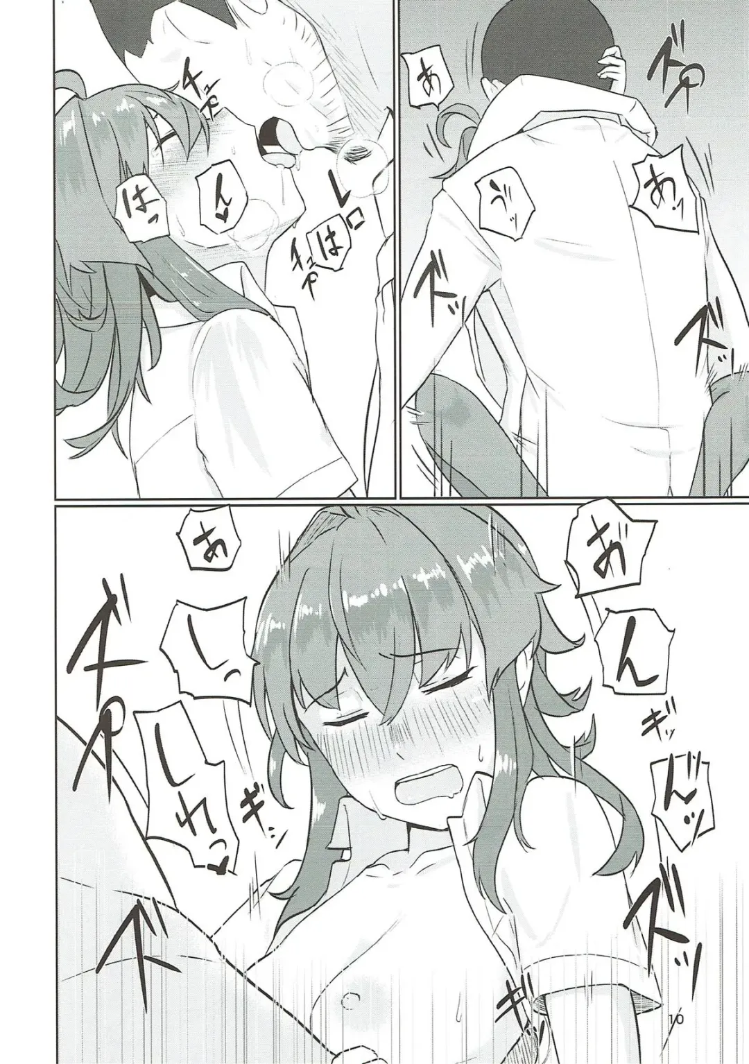 [Tsurugi] Arashibon Fhentai - Page 9