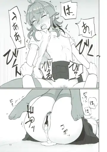 [Tsurugi] Arashibon Fhentai - Page 10