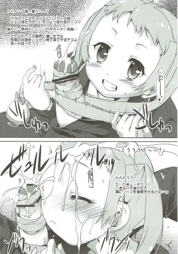 [Takase Yuu] Chuuni! Fhentai - Page 19