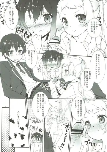 [Takase Yuu] Chuuni! Fhentai - Page 2