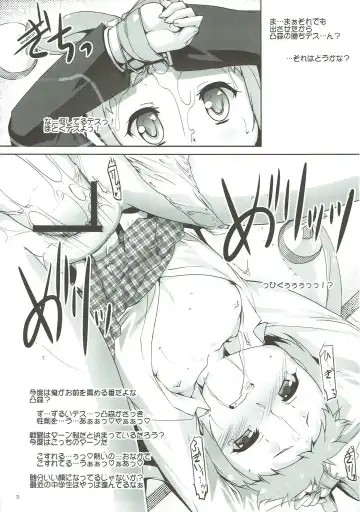 [Takase Yuu] Chuuni! Fhentai - Page 20