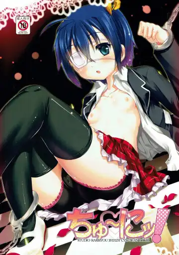 [Takase Yuu] Chuuni! Fhentai - Page 26