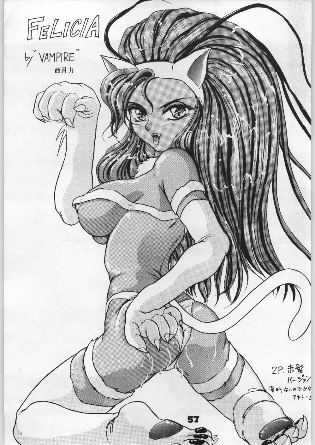 Denei Nyan Nyan Fhentai - Page 56