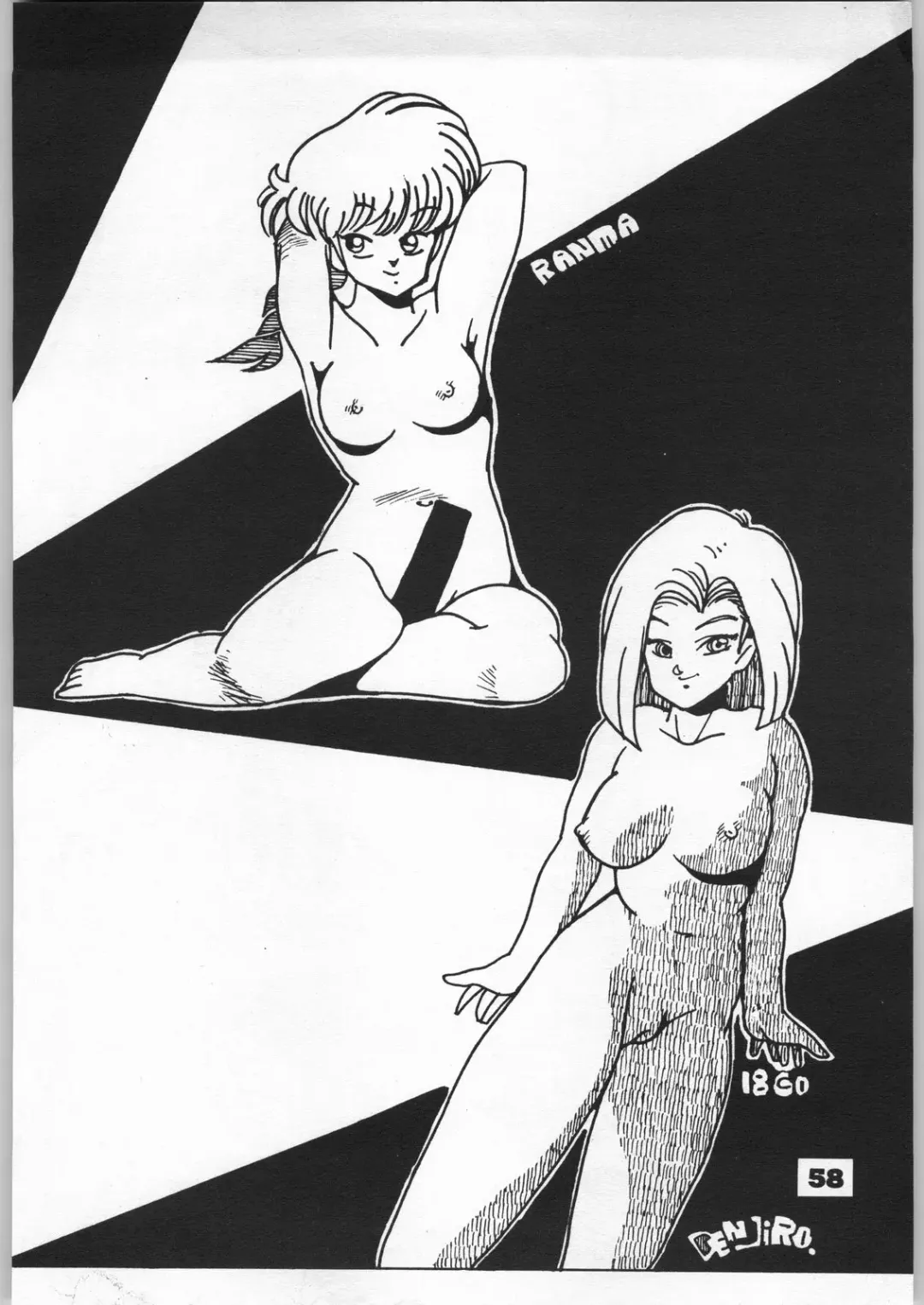 Denei Nyan Nyan Fhentai - Page 57