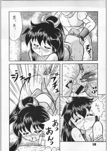 Denei Nyan Nyan Fhentai - Page 11