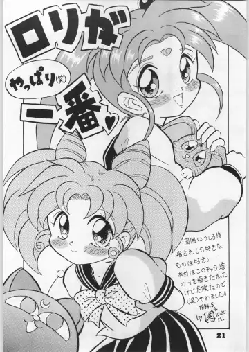 Denei Nyan Nyan Fhentai - Page 20