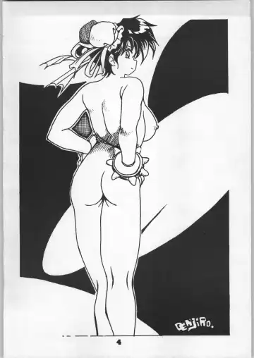 Denei Nyan Nyan Fhentai - Page 3