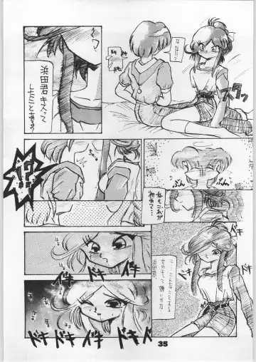 Denei Nyan Nyan Fhentai - Page 34