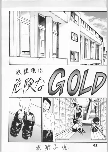 Denei Nyan Nyan Fhentai - Page 61