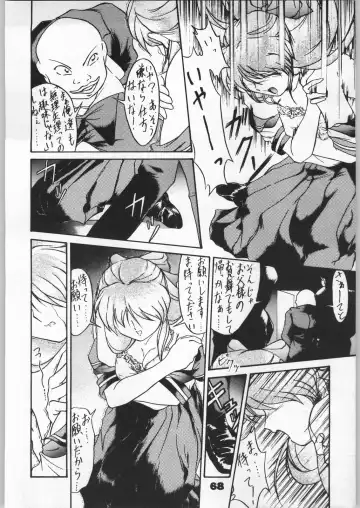 Denei Nyan Nyan Fhentai - Page 67