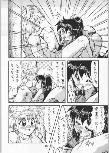 Denei Nyan Nyan Fhentai - Page 7