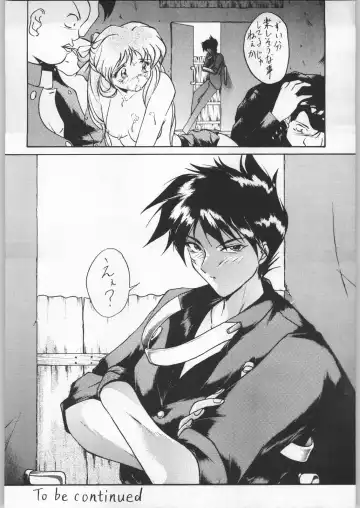 Denei Nyan Nyan Fhentai - Page 75