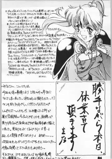 Denei Nyan Nyan Fhentai - Page 83