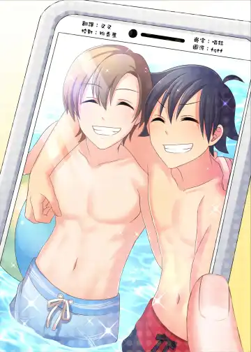 [Meito] Ore ga Osananajimi no Koibito ni Naru nante Zettai Arienai Fhentai - Page 2