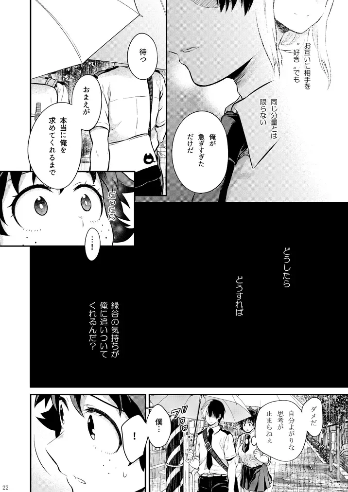 [Chikaya] Love Me Tender 3 Fhentai - Page 17