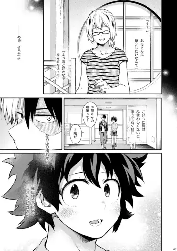 [Chikaya] Love Me Tender 3 Fhentai - Page 36