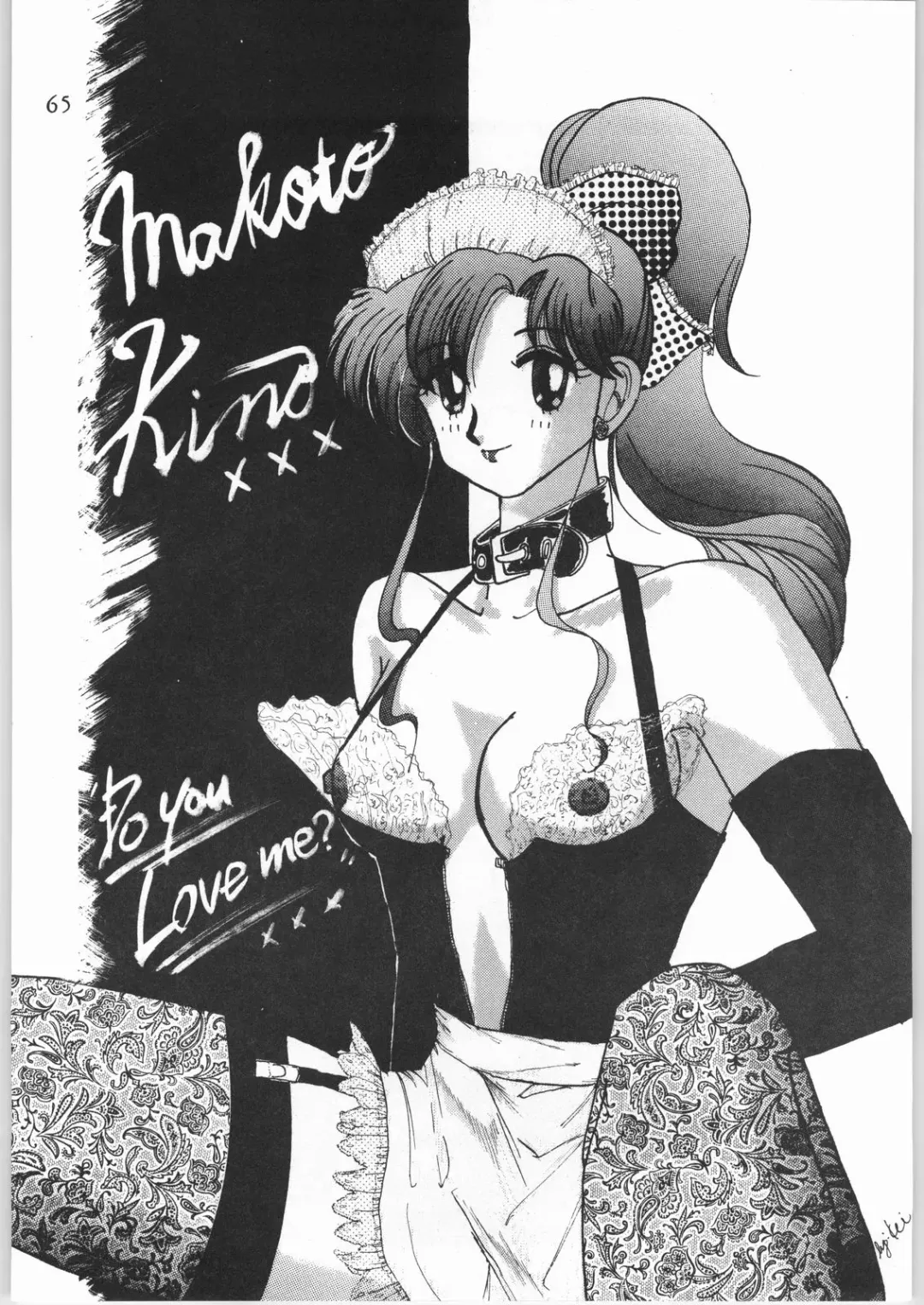 [Choujigen Kurumi - Nishitsuki Tsutomu - Yuuka Rei] Denkai Nyan Nyan Fhentai - Page 65