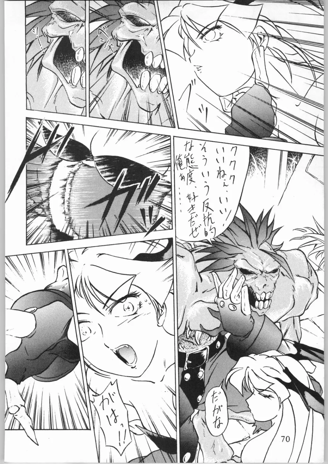 [Choujigen Kurumi - Nishitsuki Tsutomu - Yuuka Rei] Denkai Nyan Nyan Fhentai - Page 70