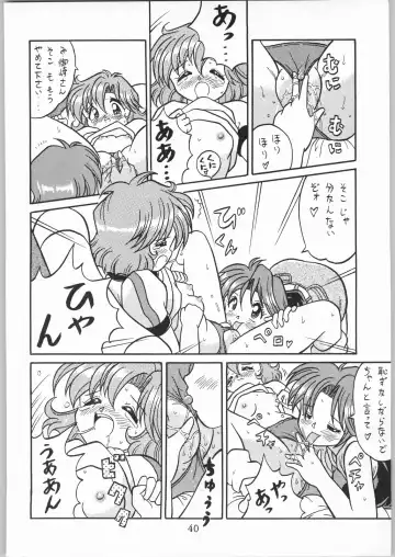 [Choujigen Kurumi - Nishitsuki Tsutomu - Yuuka Rei] Denkai Nyan Nyan Fhentai - Page 40