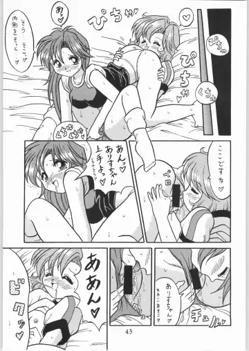 [Choujigen Kurumi - Nishitsuki Tsutomu - Yuuka Rei] Denkai Nyan Nyan Fhentai - Page 43