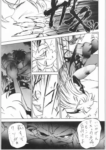 [Choujigen Kurumi - Nishitsuki Tsutomu - Yuuka Rei] Denkai Nyan Nyan Fhentai - Page 71