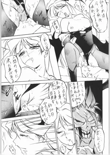 [Choujigen Kurumi - Nishitsuki Tsutomu - Yuuka Rei] Denkai Nyan Nyan Fhentai - Page 75