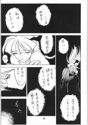 [Choujigen Kurumi - Nishitsuki Tsutomu - Yuuka Rei] Denkai Nyan Nyan Fhentai - Page 89