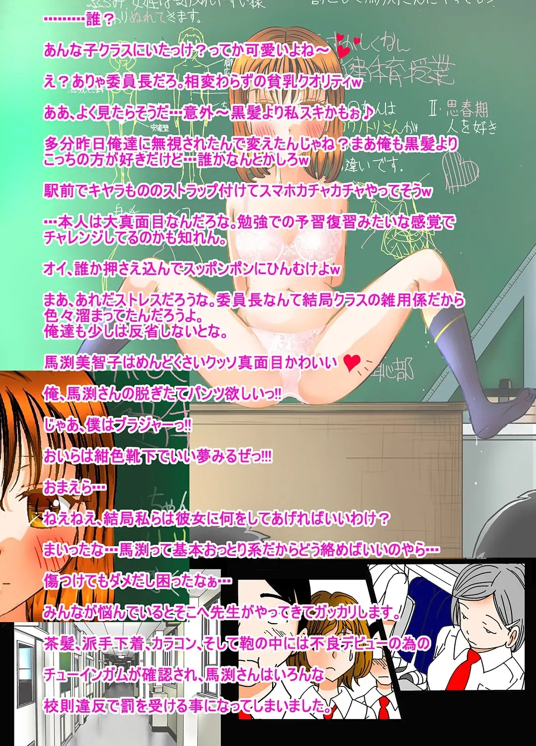 [Blackbaka] Shukudai Wasuremashitako-san e no Zenra Kyouiku 4 Fhentai - Page 34