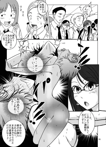 [Blackbaka] Shukudai Wasuremashitako-san e no Zenra Kyouiku 4 Fhentai - Page 14