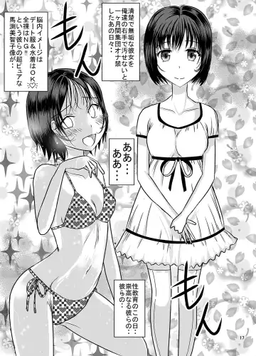 [Blackbaka] Shukudai Wasuremashitako-san e no Zenra Kyouiku 4 Fhentai - Page 16