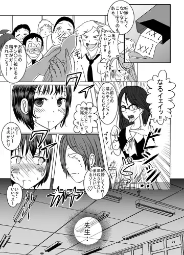 [Blackbaka] Shukudai Wasuremashitako-san e no Zenra Kyouiku 4 Fhentai - Page 20