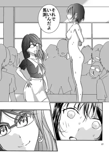 [Blackbaka] Shukudai Wasuremashitako-san e no Zenra Kyouiku 4 Fhentai - Page 26