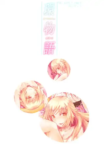 Read [Neko Pantsu] Tamakimonogatari - Fhentai