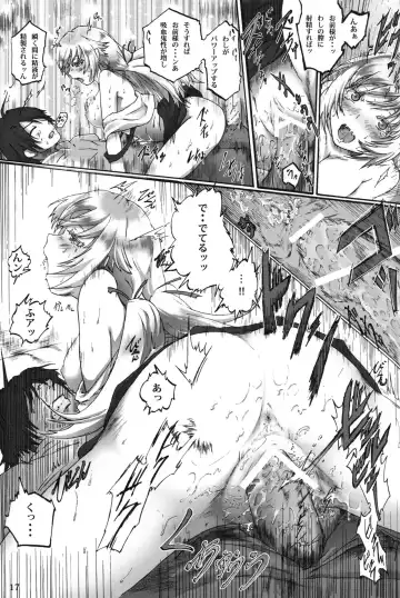 [Neko Pantsu] Tamakimonogatari Fhentai - Page 19