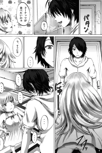 [Neko Pantsu] Tamakimonogatari Fhentai - Page 6