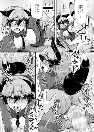 [Eitaisa] Gingitsune-chan ni Hito no Koubi o Oshietai Fhentai - Page 21